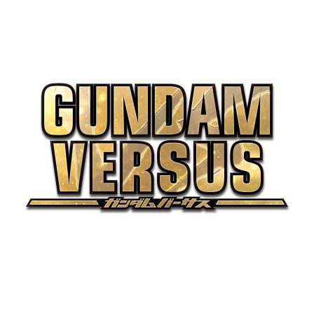 GUNDAM VERSUS／ガンダムバーサス