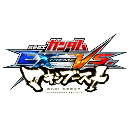 機動戦士ガンダム EXTREME VS. MAXI BOOST
