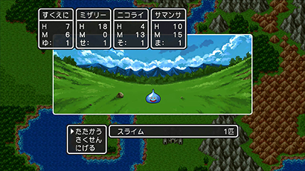 dq03_3